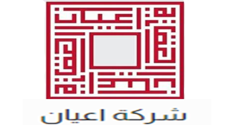Aayan Real Estate Company