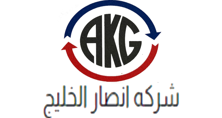 Ansar Al Khaleej International Trading & Contracting Co.